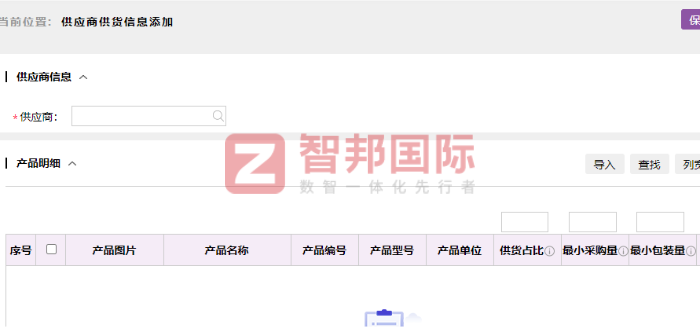 瑞路达精密科技签约智邦国际,引领企业迈向更加繁荣的未来 瑞路达精密科技签约智邦国际,引领企业迈向更加繁荣的未来