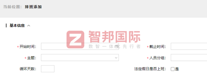 大川(杭州)塑料制品签约智邦国际,为企业的持续发展奠定坚实基础 大川(杭州)塑料制品签约智邦国际,为企业的持续发展奠定坚实基础