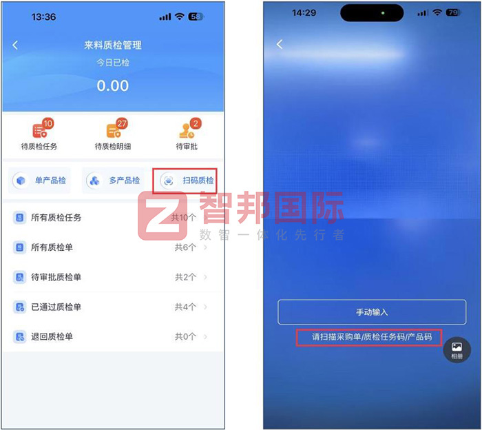 亮佳汽摩配件签约智邦国际,将数智一体化管理变成持续发展源动力 亮佳汽摩配件签约智邦国际,将数智一体化管理变成持续发展源动力