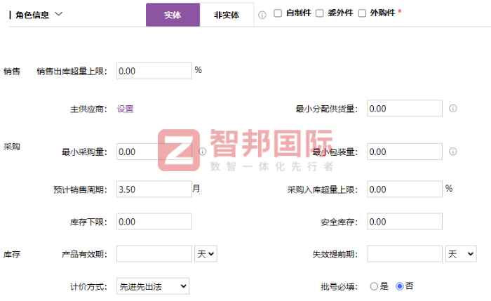 松田电子科技签约智邦国际,助力企业基业长青 松田电子科技签约智邦国际,助力企业基业长青