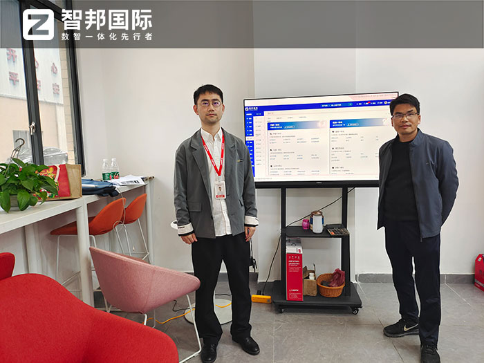 志方金属制品签约智邦国际,全方位开启数智一体化管理模式 志方金属制品签约智邦国际,全方位开启数智一体化管理模式