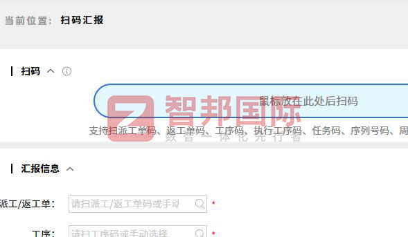 志方金属制品签约智邦国际,全方位开启数智一体化管理模式 志方金属制品签约智邦国际,全方位开启数智一体化管理模式