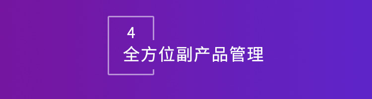 智邦国际32.16版本发布，构建企业跨空间一体化协同生态！