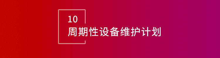 智邦国际32.16版本发布，构建企业跨空间一体化协同生态！