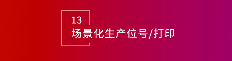 智邦国际32.16版本发布，构建企业跨空间一体化协同生态！