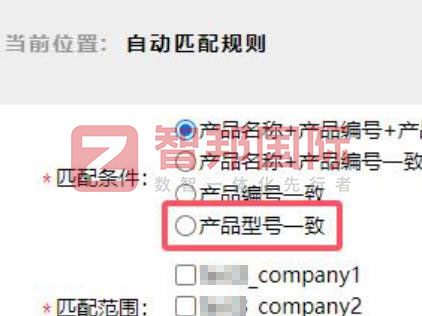 智邦国际32.16版本发布，构建企业跨空间一体化协同生态！