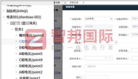 智邦国际32.16版本发布，构建企业跨空间一体化协同生态！