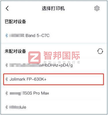 智邦国际32.16版本发布，构建企业跨空间一体化协同生态！