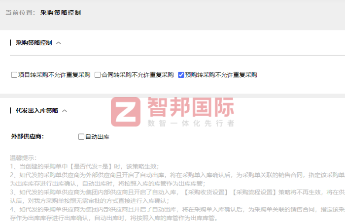 海艺坊科技签约智邦国际,重塑企业运营模式 海艺坊科技签约智邦国际,重塑企业运营模式