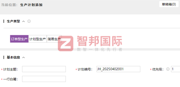 海艺坊科技签约智邦国际,重塑企业运营模式 海艺坊科技签约智邦国际,重塑企业运营模式