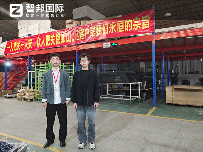 利伟博汽车用品签约智邦国际，一套软件实现全企业一体化管理