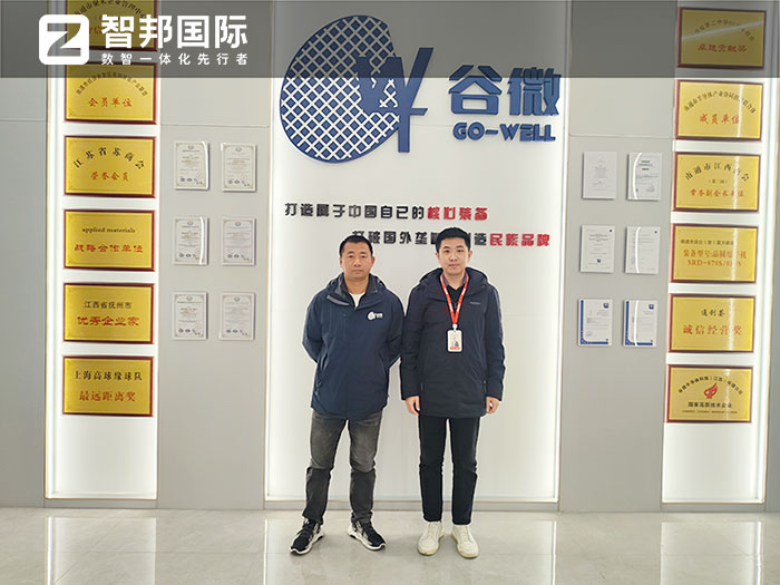 案例分享 | 智邦一体化ERP制造业最新案例集锦:如何提高企业思考力? 案例分享 | 智邦一体化ERP制造业最新案例集锦:如何提高企业思考力?