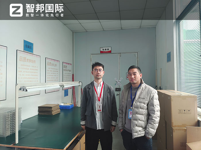 骏威皮具签约智邦国际，一套软件解决企业全程一体化管理难题