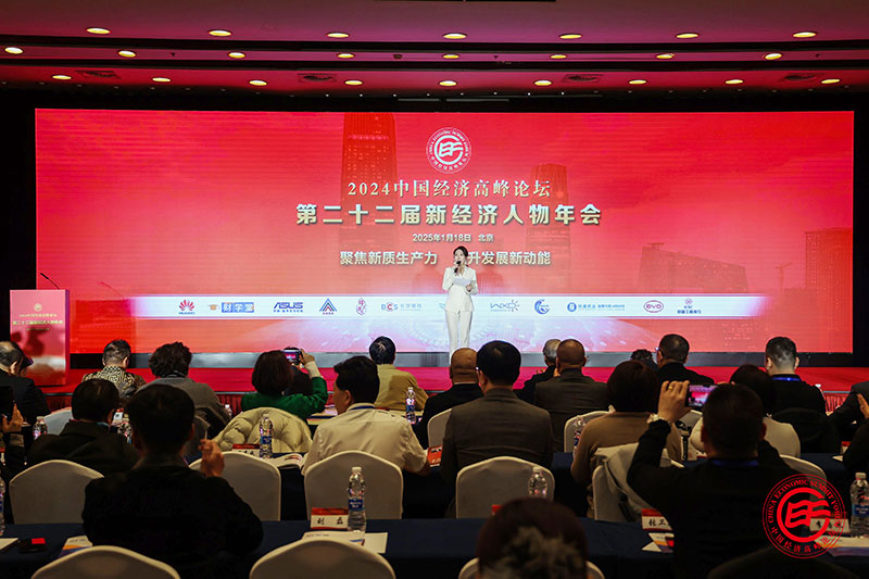 智邦国际连获“数智一体化ERP领军企业”、“数智一体化ERP领军人物”