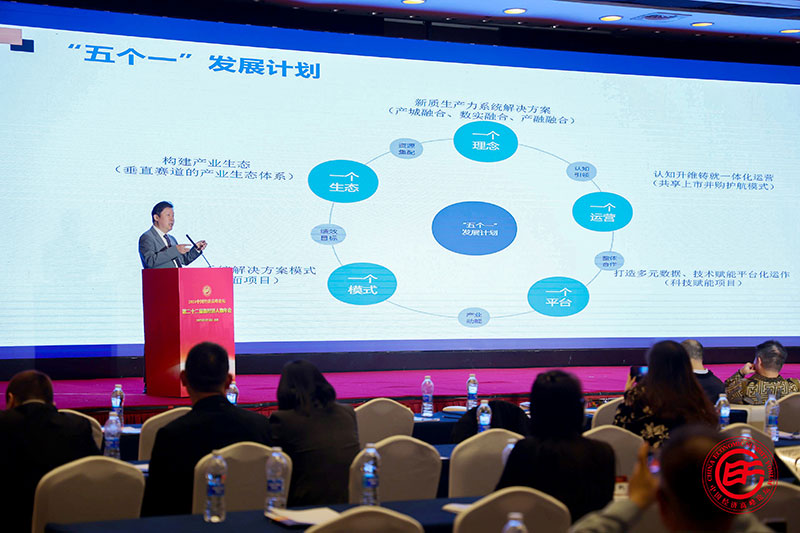 智邦国际连获“数智一体化ERP领军企业”、“数智一体化ERP领军人物”