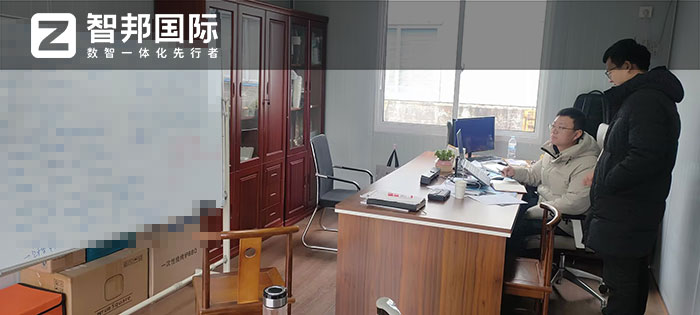 博思特日用品签约智邦国际，一套软件赋能各阶段高质量发展