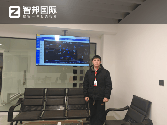 佰川进出口签约智邦国际,提升企业的整体运营效率 佰川进出口签约智邦国际,提升企业的整体运营效率