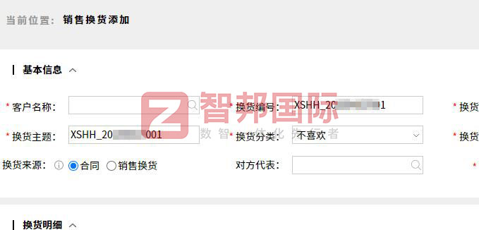钜德鼎电气签约智邦国际，企业一体化大规模赋能降本增效提质