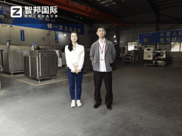 亿富机械科技签约智邦国际，全面提升资源利用率与生产效率