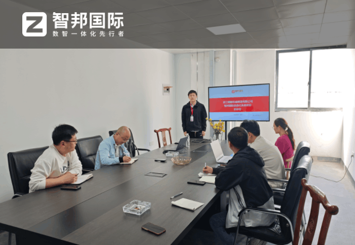精敏机械制造签约智邦国际，稳步提升企业核心竞争力