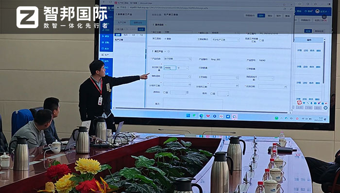 江南造船集团签约智邦国际，全方位加速企业数智一体化管理和跃升