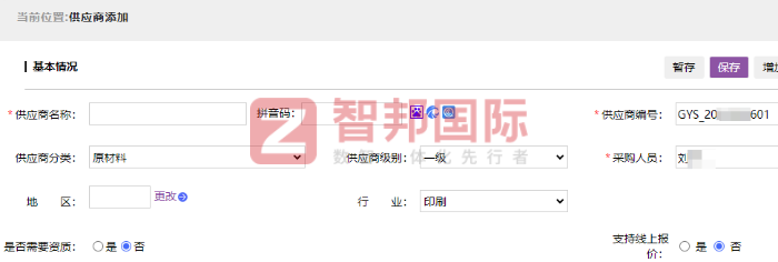 好美的儿童用品贸易签约智邦国际，构建全业务链条的协同运作机制