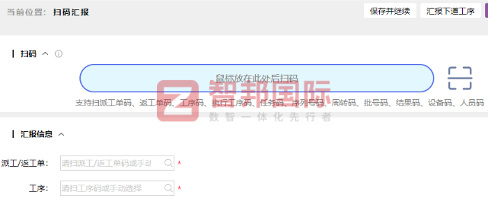 永乐新材料签约智邦国际,加速企业升级创新 永乐新材料签约智邦国际,加速企业升级创新