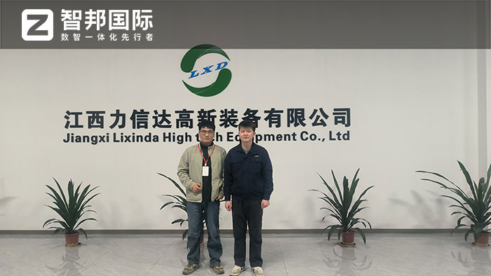 力信达高新装备签约智邦国际，一套软件助力企业全程一体化管理