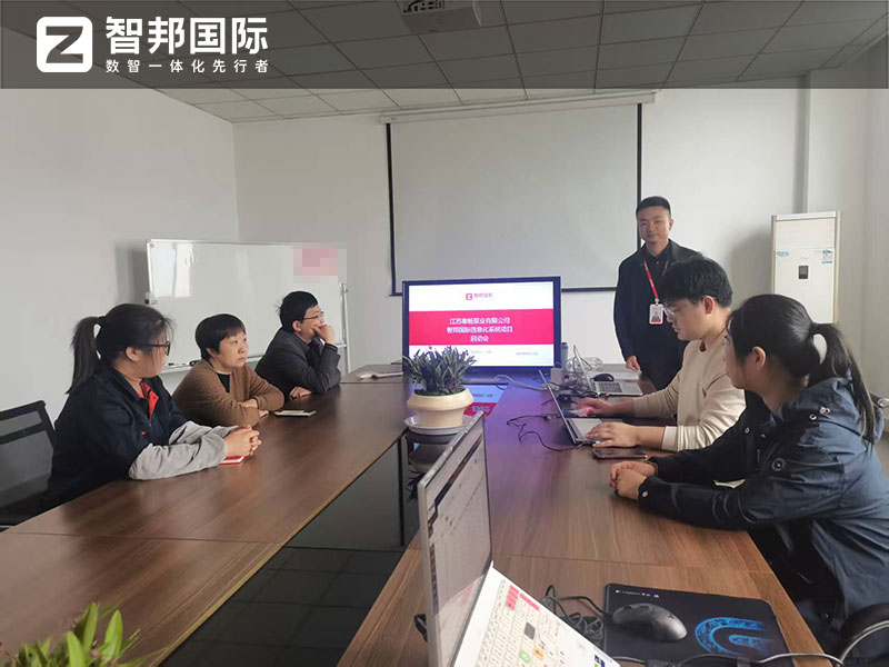 案例分享 智邦一体化ERP制造业最新案例集锦：如何打造智慧企业？