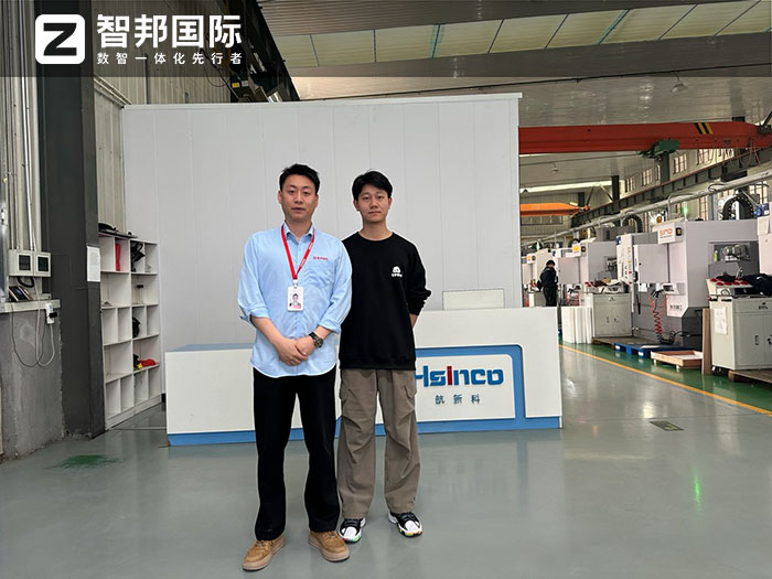 航新科（天津）机械制造签约智邦国际，全方位开启企业数智一体化新征程