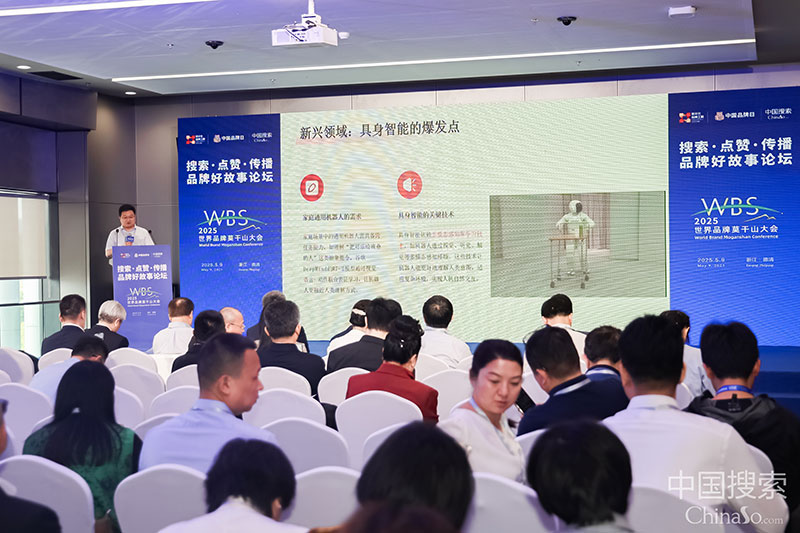 喜讯！智邦国际荣获“2025新质品牌影响力·卓越创新企业”