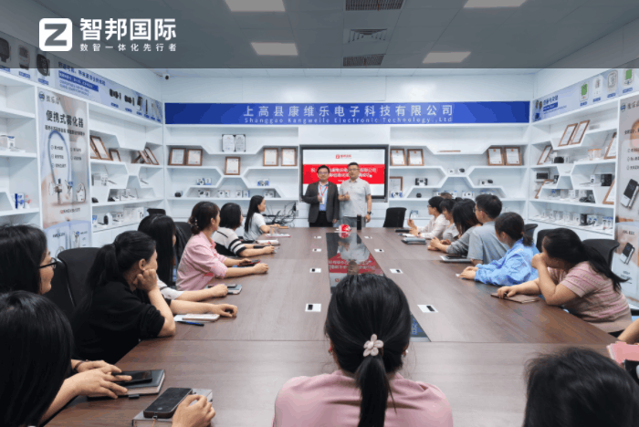 康维乐电子科技签约智邦国际，重构和提升企业核心竞争力