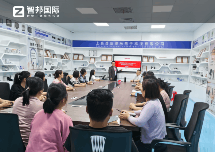 康维乐电子科技签约智邦国际，重构和提升企业核心竞争力