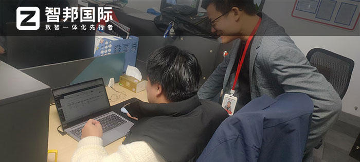 中科科创新能源签约智邦国际,一套软件实现全企业可视可控可追溯 中科科创新能源签约智邦国际,一套软件实现全企业可视可控可追溯