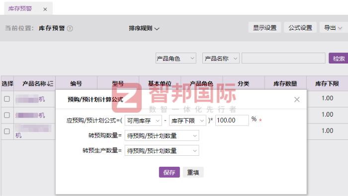 久鼎精密技术签约智邦国际，开启数智化管理与发展全新征程