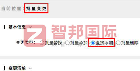 小奕科技（惠州）签约智邦国际，加速全域全程全员一体化管理