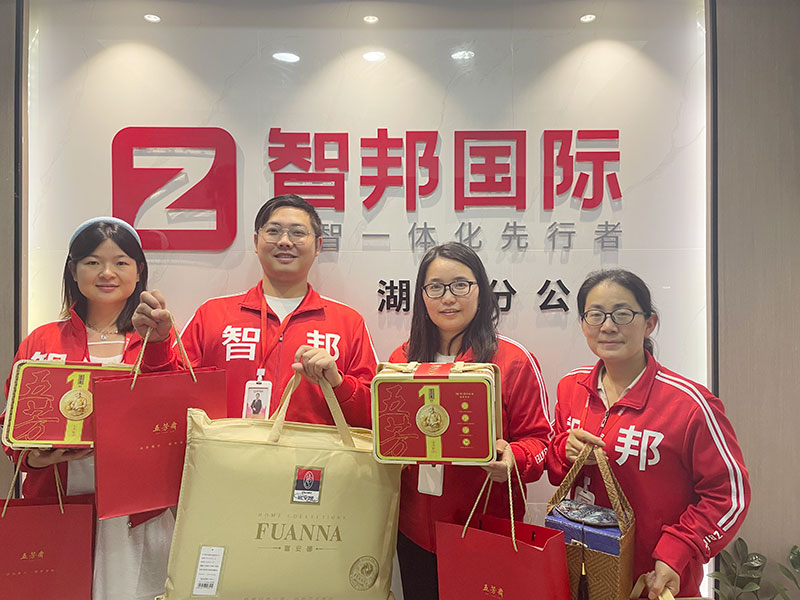 家国永安，幸福永久！智邦国际祝您端午安康！