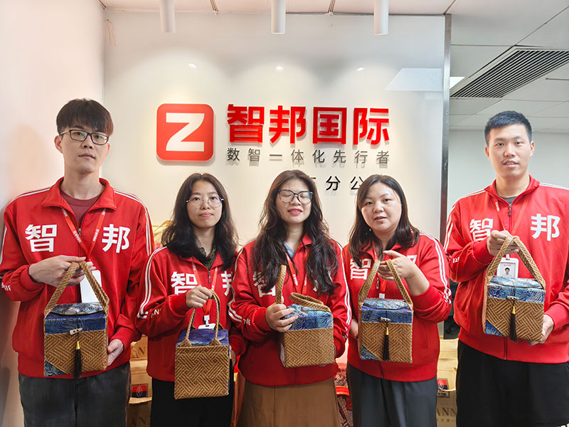 家国永安，幸福永久！智邦国际祝您端午安康！