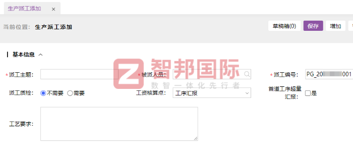 纵横工业签约智邦国际,助企业打造企业一体化管理新格局 纵横工业签约智邦国际,助企业打造企业一体化管理新格局
