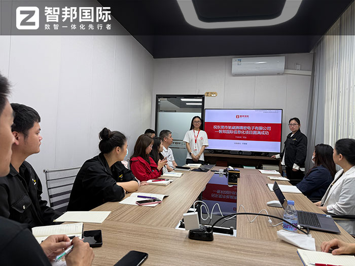 驰崴腾精密电子签约智邦国际，全面启动企业一体化管理战略