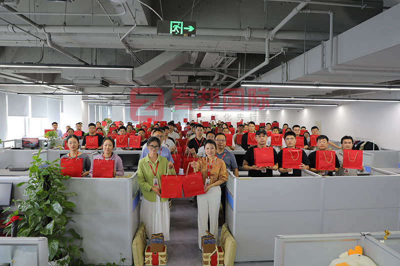 家国永安，幸福永久！智邦国际祝您端午安康！