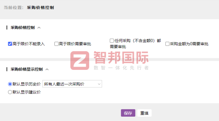 美饰龙新材料签约智邦国际，持续推动企业竞争力稳步提升