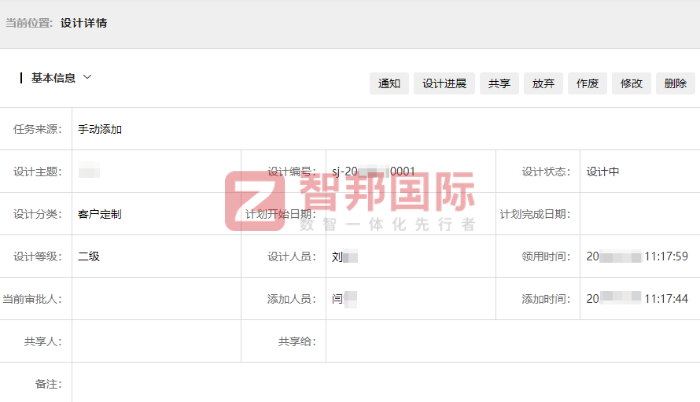 亚特电气签约智邦国际,驱动企业管理模式与业务效能全面升级 亚特电气签约智邦国际,驱动企业管理模式与业务效能全面升级