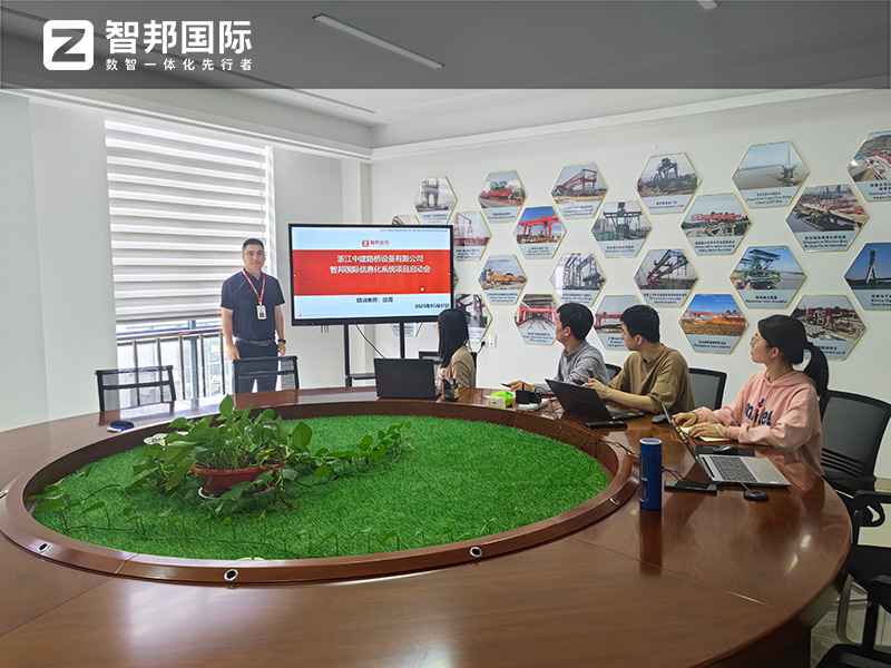 案例分享 智邦一体化ERP制造业最新案例集锦:如何全周期持续转型? 案例分享 智邦一体化ERP制造业最新案例集锦:如何全周期持续转型?