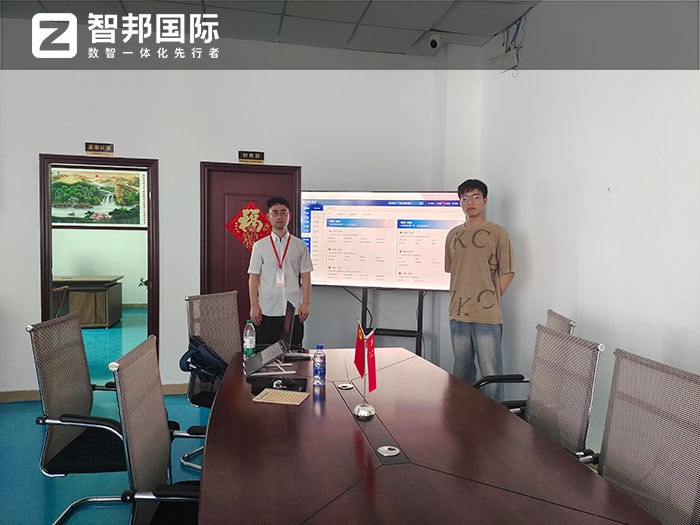 华建数控科技签约智邦国际，一站式打通企业供应链、上下游全链路