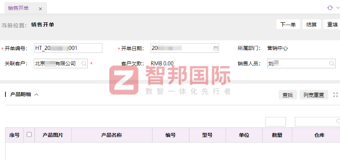 蓝擎油泵签约智邦国际,稳固可持续发展根基 蓝擎油泵签约智邦国际,稳固可持续发展根基