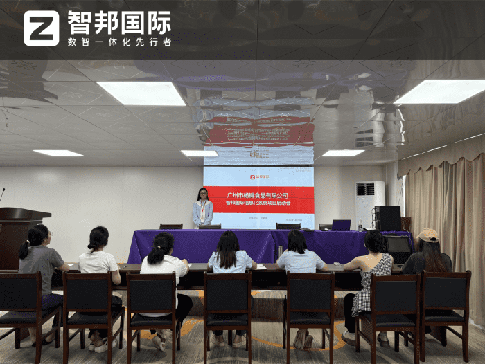 杨锝食品签约智邦国际,实现从效率提升到价值创造 杨锝食品签约智邦国际,实现从效率提升到价值创造