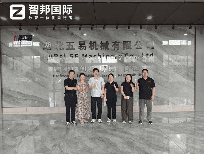 湖北五易机械有限公司签约智邦国际，运营成本瘦身成功，业务效率指数增长