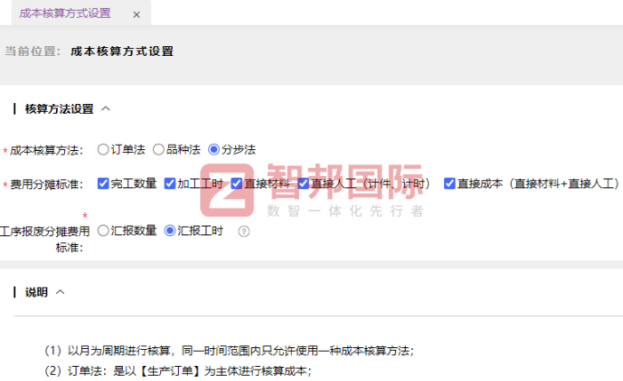 欧爱婴儿用品签约智邦国际,实现一体化高效管理 欧爱婴儿用品签约智邦国际,实现一体化高效管理