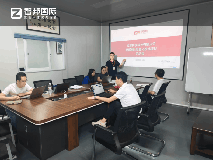 传视科技签约智邦国际,助企业持续消除信息孤岛 传视科技签约智邦国际,助企业持续消除信息孤岛